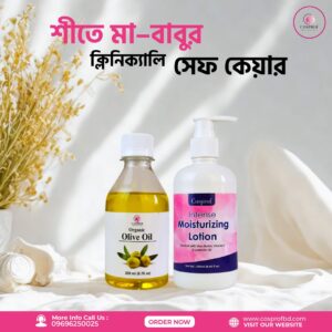 Baby & Me Winter Combo